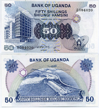 УГАНДА 50 ШИЛЛИНГОВ 1979 ЗДАНИЕ БАНКА УГАНДЫ, ГИДРОЭЛЕКТРОСТАНЦИЯ Pick 13b бумага UNC (ПРЕСС) 6299-4-2