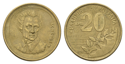 Греция 20 драхм 1990 Дионисиос Соломос KM 154 алюминиевая бронза 4673-1042