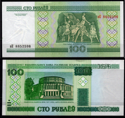 Беларусь 100 рублей 2000 Pick 26 a бумага UNC (пресс) 6278-54-2-1