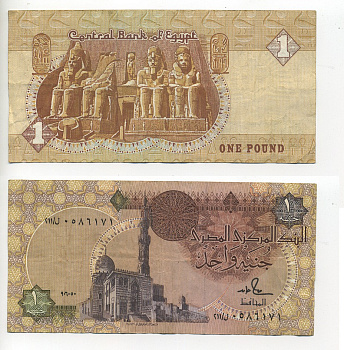 ЕГИПЕТ 1 ФУНТ 1986-1992 ПОДПИСЬ 18 Pick 50d бумага 6294-20-3