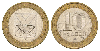Россия 10 рублей 2006 ММД, серия Российская федерация - Приморский край Y 940 биметалл 4629-1246