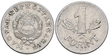 Венгрия 1 форинт 1968 BP, Народная республика (1949-1989) KM 575 алюминий 259-217