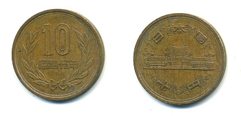 ЯПОНИЯ 10 ЙЕН 1970 45 ГОД KM 73а бронза 80-234