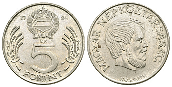 Венгрия 5 форинтов 1984 Лайош Кошут KM 635 медно-никель 4385-826