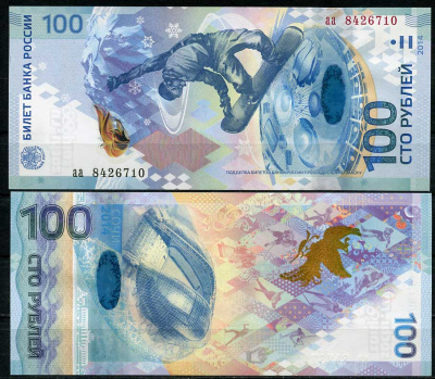 Россия 100 рублей 2014 Зимняя Олимпиада в Сочи, сноубордист, горы, серия aа Pick 274 b бумага UNC (пресс) 504-6-2