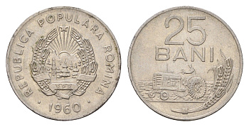 Румыния 25 бань (бани) 1960 трактор KM 88 сталь плакированная никелем 4675-113