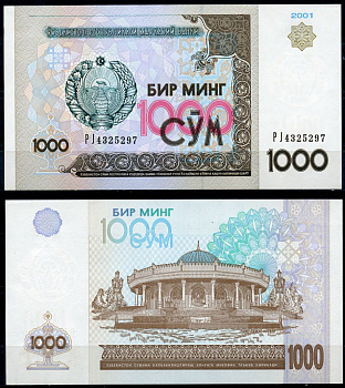 Узбекистан 1000 сумов 2001 музей истории Тимуридов Pick 82, Сергеев 22 бумага UNC (пресс) 444-86-3-1