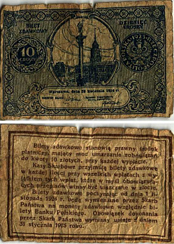 ПОЛЬША 10 ГРОШЕЙ 1924 28 АПРЕЛЯ 1924, BILET ZDAWKOWY Pick 44 бумага VG 7487-36-3-1