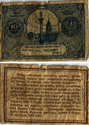 ПОЛЬША 10 ГРОШЕЙ 1924 28 АПРЕЛЯ 1924, BILET ZDAWKOWY Pick 44 бумага VG 7487-36-3-1