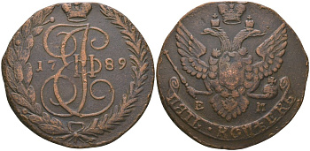 Россия 5 копеек 1789 ЕМ, Екатерина II (1762-1796) Биткин 643 медь 1091-10-22