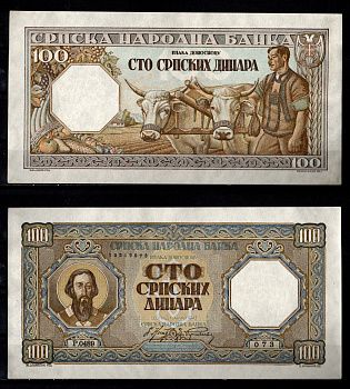 Сербия 100 динар 1943 Pick 33 бумага UNC (пресс) 451-1287-3