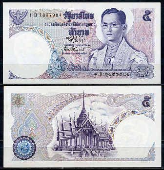Таиланд 5 батов ND (1969) Рама IX Пхумипон, Павильон Афон Фимок Прасат, подпись 41 Pick 82 a (1)  бумага  UNC (пресс) 446-129-1