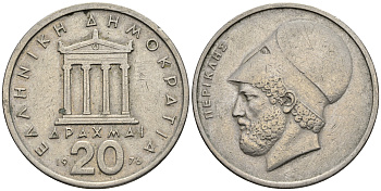 Греция 20 драхм 1976 Перикл, пантеон KM 120 медно-никель 177-432