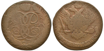 Россия 5 копеек 1761 Елизавета Петровна (1741-1761), без букв Биткин 441 медь 1103-7-51