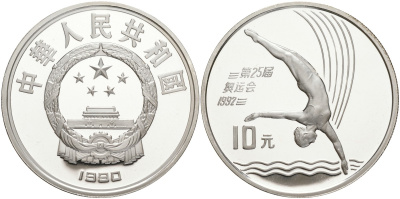 Китай 10 юаней 1990 XXV олимпийские игры в Барселоне, прыжки в воду KM 301 серебро PROOF 1072-9-14