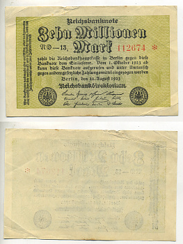 Германия 10000000 марок 1923 22 августа 1923, водяной Е, в звездах G/D Pick 106a  бумага   7217-77-2-2