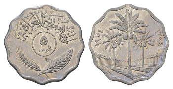 Ирак 5 филсов 1974 KM 125a нержавеющая сталь 4625-1163