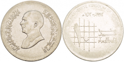 Иордания 10 пиастров 1993 KM 55 никелированная сталь 4545-342