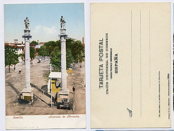 ИСПАНИЯ СЕВИЛЬЯ ГЕРКУЛЕСОВЫ СТОЛПЫ 153-3-22