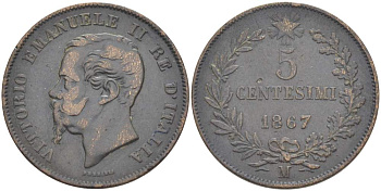 ИТАЛИЯ 5 ЧЕНТЕЗИМО 1867 М, МОНДВОР МИЛАН, ВИКТОР ЭММАНУИЛ II (1861-1878) KM 3.2 медь 4525-124