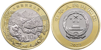 Китай 10 юаней 2023 Национальный парк большой панды KM NEW биметалл  UNC  M51-19