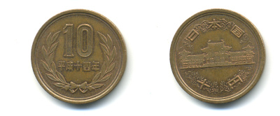 ЯПОНИЯ 10 ЙЕН 2002 14 ГОД KM 97.2 бронза 176-456