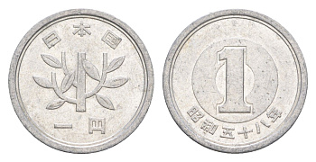 Япония 1 йена 1983 Yr. 58, Хирохито (1926-1989) Y 74 алюминий 4647-1056