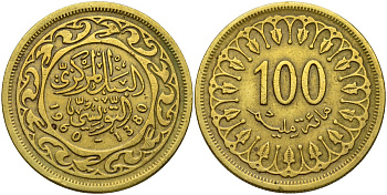 Тунис 100 миллимов 1960 АН1380 KM 309 латунь 4175-334