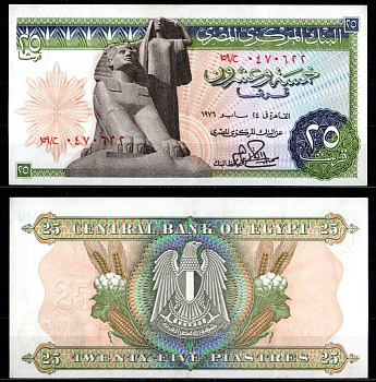 Египет 25 пиастров 1976-1978 Pick 47 c бумага 7217-14-1-2