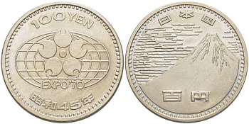 ЯПОНИЯ 100 ЙЕН 1970 ГОД 45, ИМПЕРАТОР ХИРОХИТО СЁВА (1926-1989), ВЫСТАВКА В ОСАКО 1970 (OSAKO EXPO 70) KM 83 медно-никель 215-1214