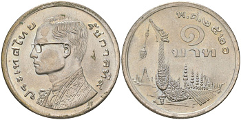 Таиланд 1 бат 1977 ВЕ2520, Рама IX (1946-2016) древний корабль KM 110 медно-никель UNC 4145-1244