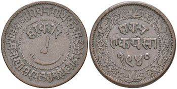 Британская Индия, Барода 1 пайс 1883 VS 1940 туземное княжество, Саяджирао Гаеквад III (1875-1939) Y 31.1 медь 4620-756