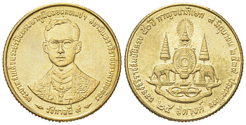 Таиланд 25 сатангов 1996 BE 2539, Рама IX (1946-2016), 50 лет правлению Короля Рамы Y 345 алюминиевая бронза UNC 4618-112