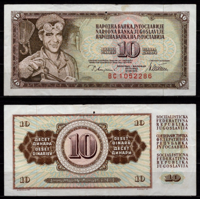 Югославия 10 динаров 1978 Ариф Хералич Pick 87a бумага 7523-36-2-1