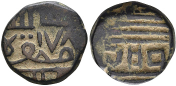 Индия, Наванагар (Nawanagar) 1 докдо (dokdo) АН(9)78 вес 7,25 гр. KM 2 медь 4179-214