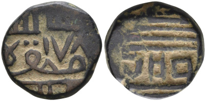 Индия, Наванагар (Nawanagar) 1 докдо (dokdo) АН(9)78 вес 7,25 гр. KM 2 медь 4179-214