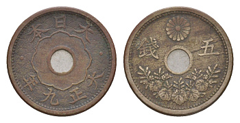 Япония 5 сенов 1920 Yr. 9, Ёсихито (1912-1926) Y 44 медно-никель 4655-641