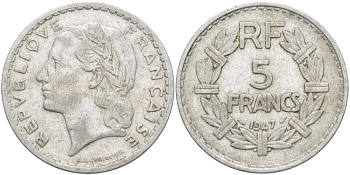 ФРАНЦИЯ 5 ФРАНКОВ 1947 ТИП LAVRILLIER, OPEN 9 KM 888b.1, LE FRANC 339.9 алюминий 215-531