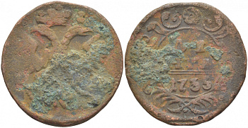 Россия деньга 1735 Анна Иоанновна (1730-1740) Биткин 327 медь 4539-1135