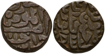 Индия, Делийский султанат 1 танка 1512-1513 AD = 918 AH династия Lodi (1451-1526 AD), Sikandar Shah (1489 - 1517 AD) биллон 4112-135