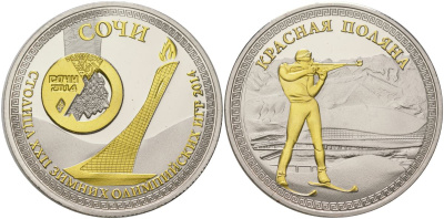 Россия жетон посвященная Олимпиаде 2014 в Сочи в подарочной упаковке. Красная поляна, биатлон, диаметр 39 мм, вес 29 гр PROOF 5-6-4-03
