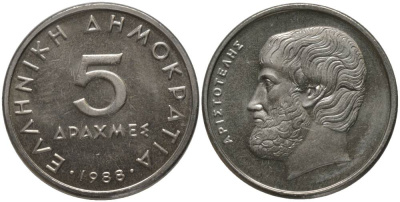 ГРЕЦИЯ 5 ДРАХМ 1988 АРИСТОТЕЛЬ KM 131 медно-никель UNC 181-855
