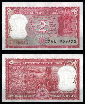 Индия 2 рупии ND (1984-1985) Pick 53 Aa бумага UNC (пресс) 2198-4-1-2