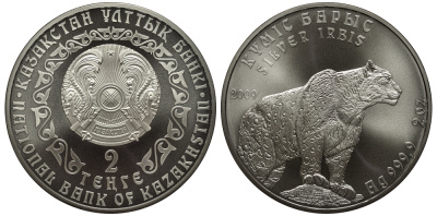 Казахстан 2 тенге 2009 снежный барс, тираж 3000 экземпляров, 2 унции серебро UNC 01-175-23-1