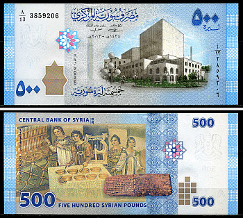 Сирия 500 фунтов 2013 дом оперы, серия А Pick 115 бумага UNC (пресс) 00-00
