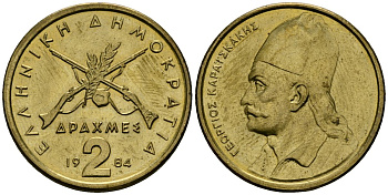 Греция 2 драхмы 1984 Георгиос Караискакис KM 130 никель латунь 4167-1057