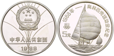 Китай 5 юаней 1988 Олимпийские игры, парусный спорт KM 203 серебро PROOF 1088-4-64