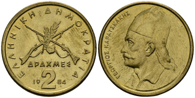 Греция 2 драхмы 1984 Георгиос Караискакис KM 130 никель латунь 4167-1057