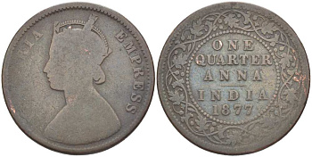 БРИТАНСКАЯ ВОСТОЧНАЯ ИНДИЯ 1/4 АННА 1877 КОРОЛЕВА ВИКТОРИЯ KM 486 медь 217-651