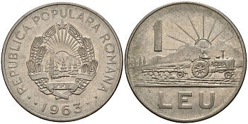 Румыния 1 лей 1963 трактор KM 90 сталь плакированная никелем 4156-346